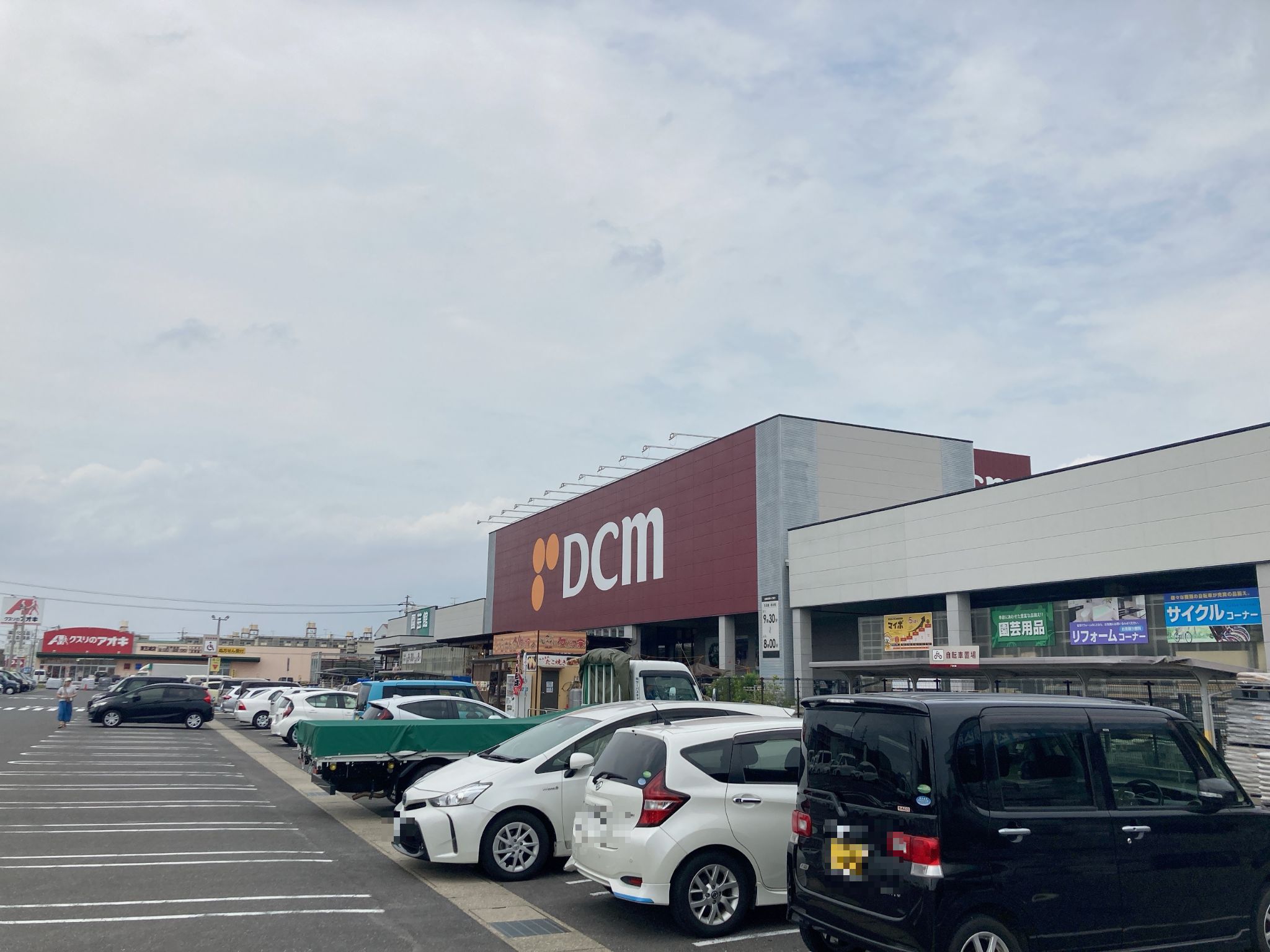 DCM尾西店